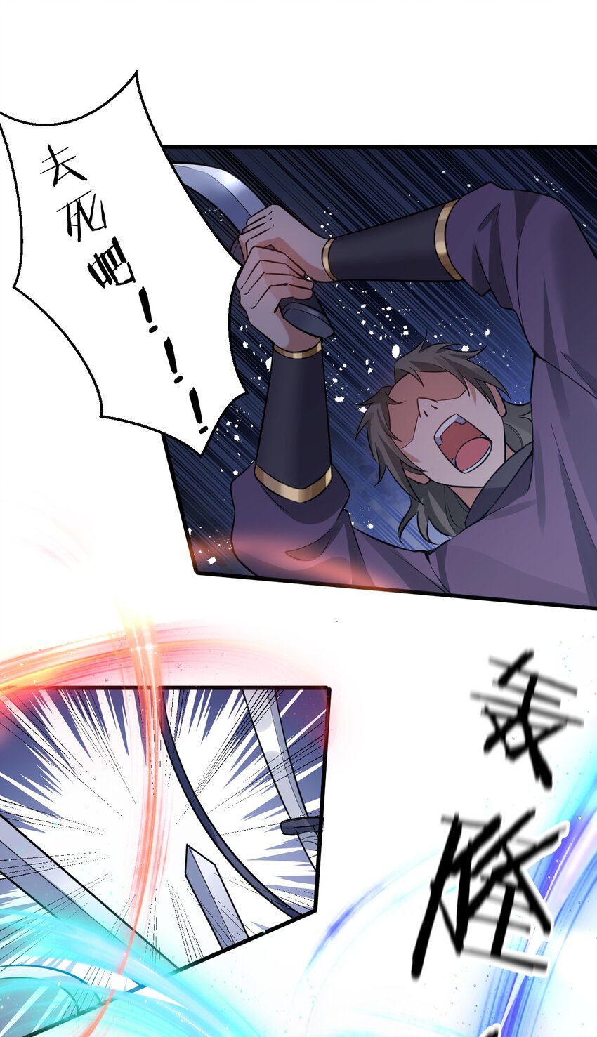 129 让文道亲自给你们开眼20