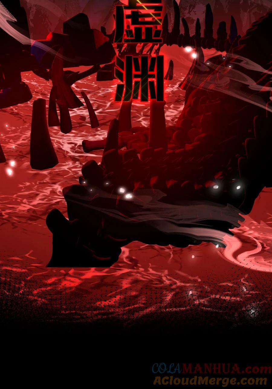 153 你的诞生就是为了兴复魔族24