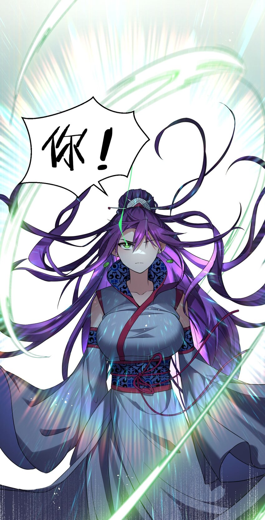 72 打赌，为了二师兄！24