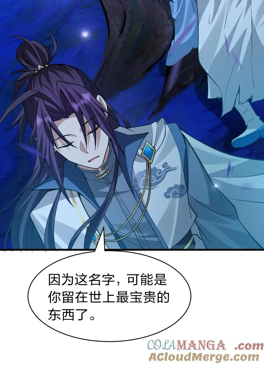 225 谢谢你——顾天仁36