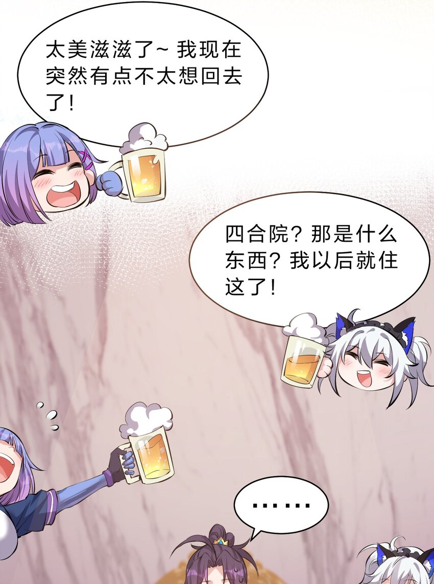 88 那个重要之人的名字27