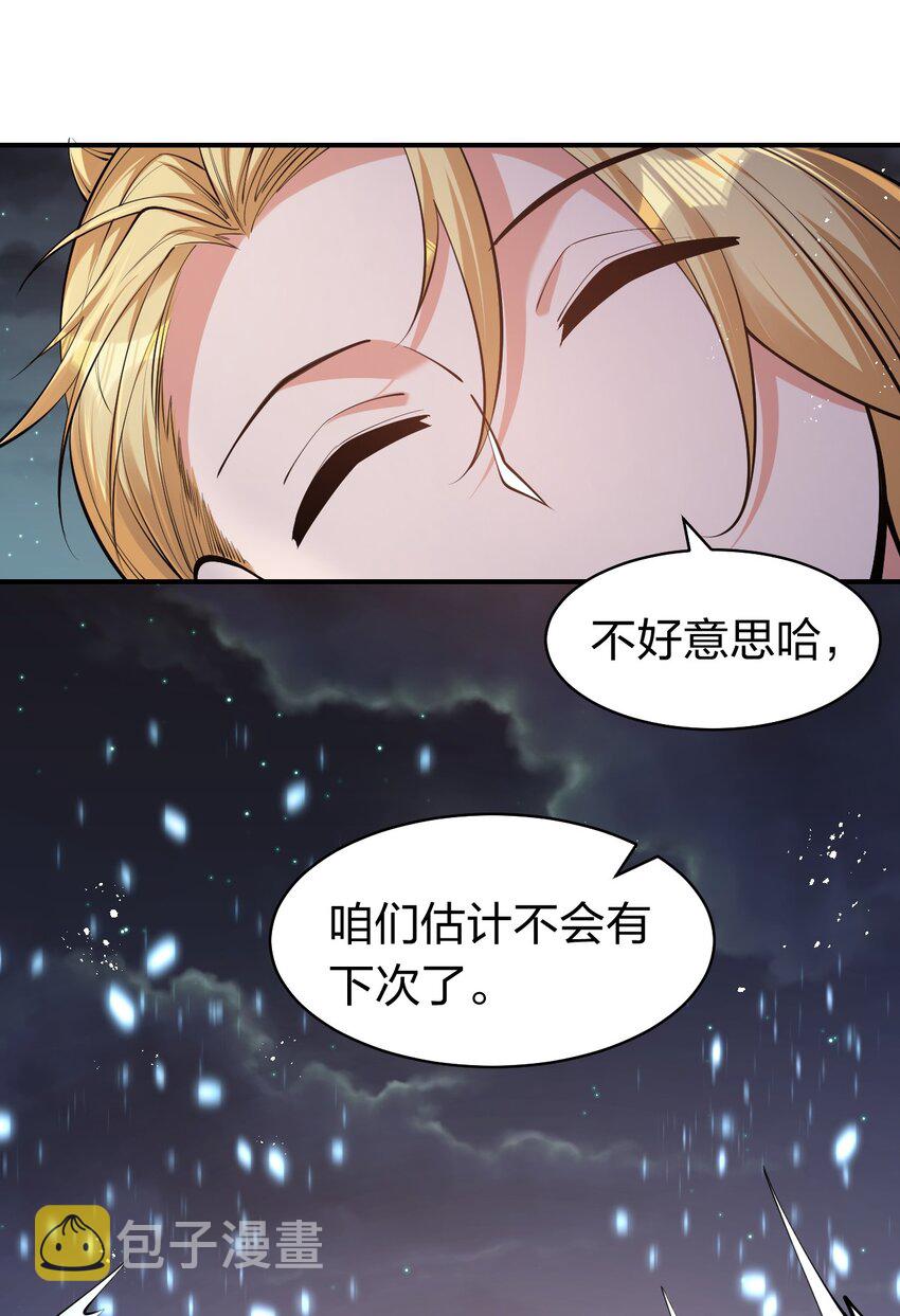87 小晨曦坦言隐藏的信息15