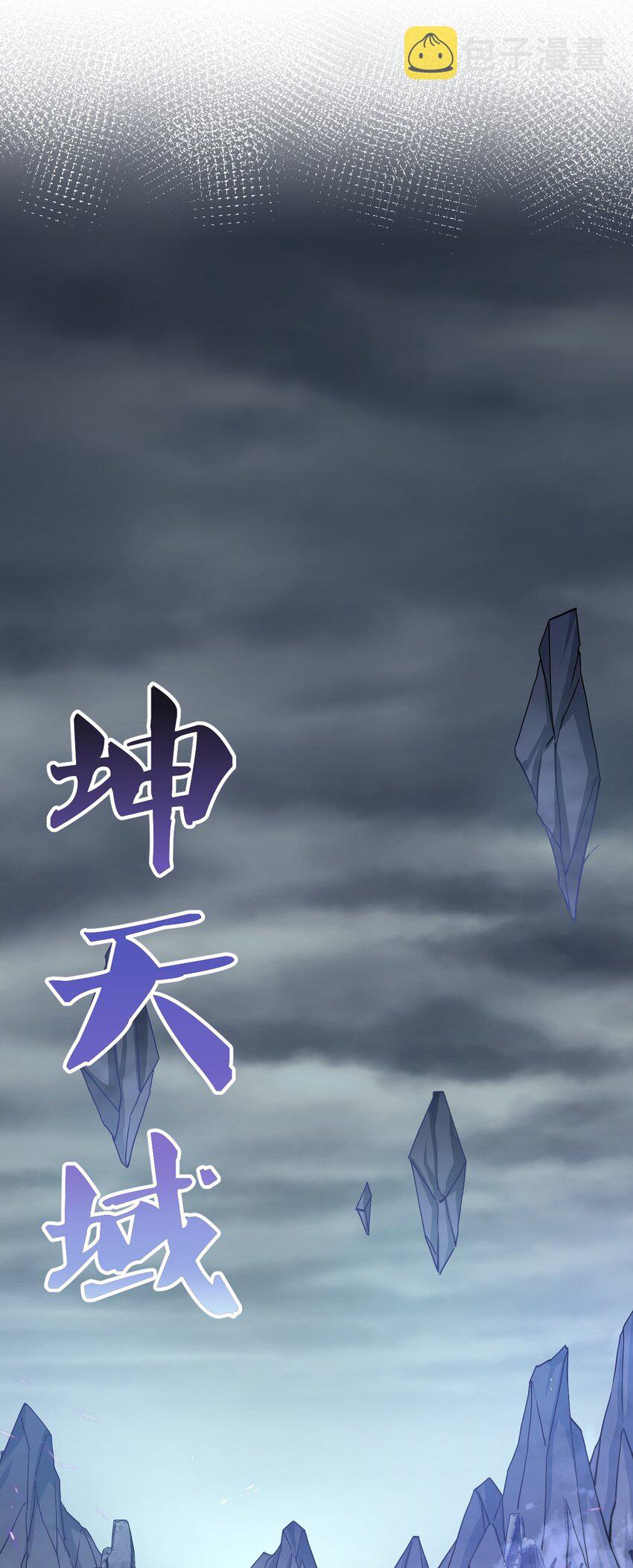 105 任意门少女，竟然这般使用？！（内涵福利活动）30