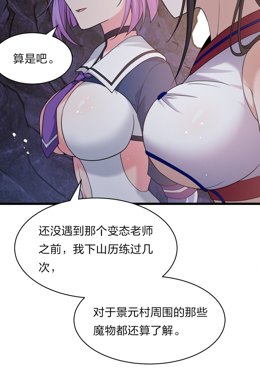 64 属于张若雪的考验9