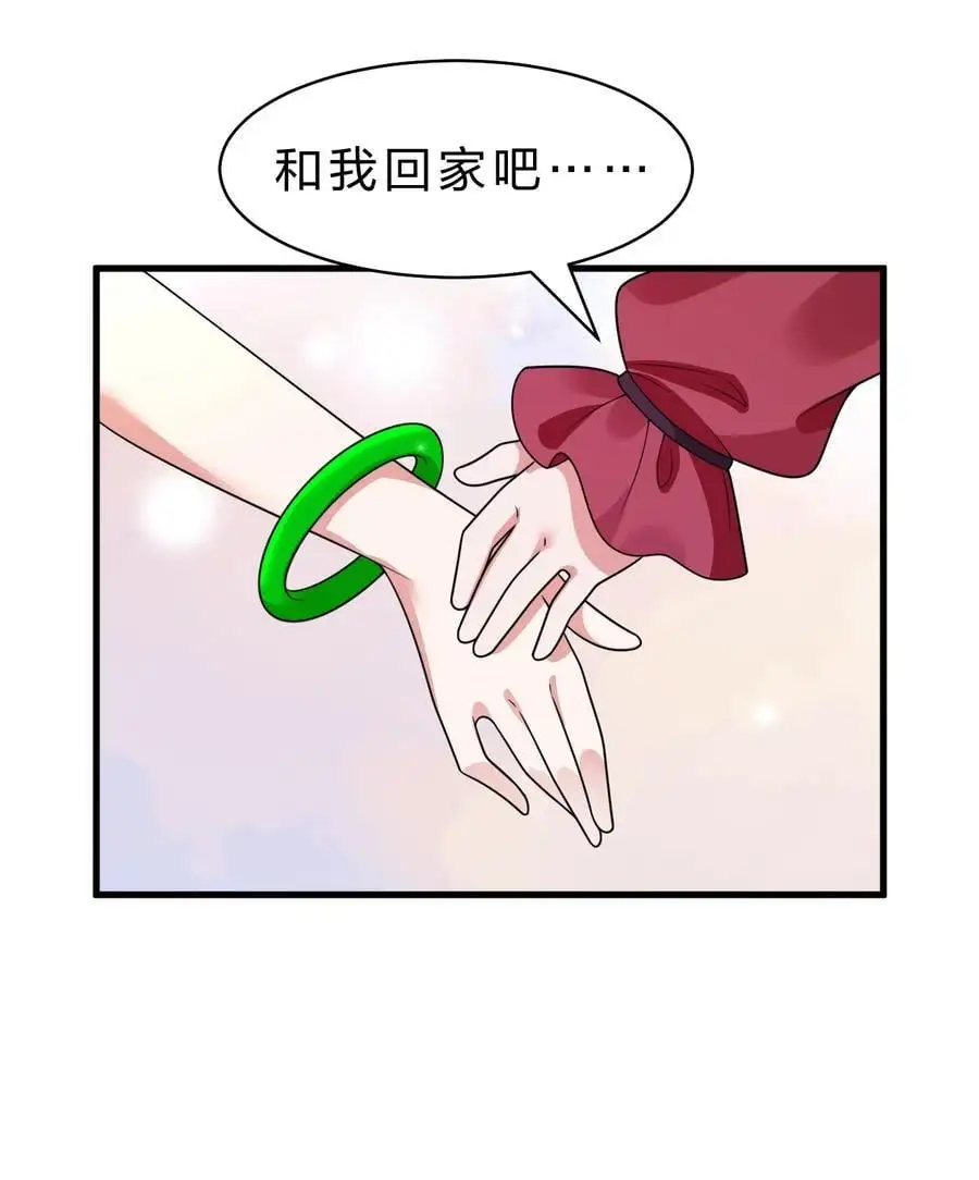 204 蒋师兄，跟鸢儿回家吧41