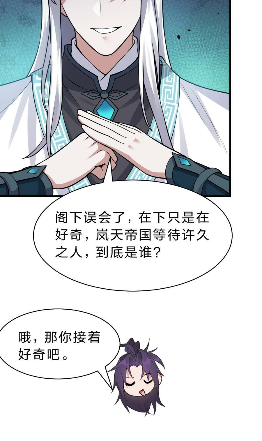 162 又有人想让老流氓死10