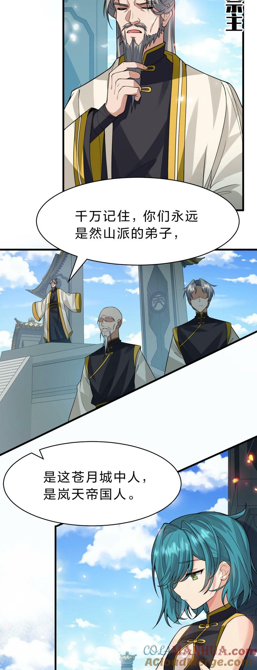 177 今日，必杀你！3