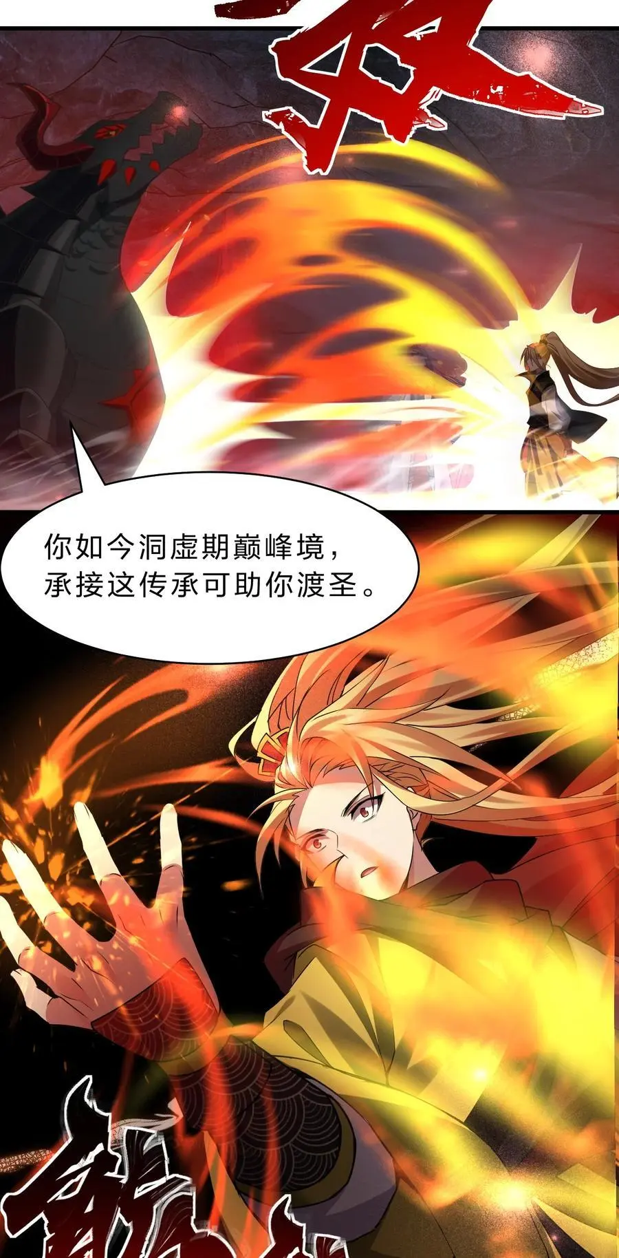 211 洛葵和韶光有孩子了？？22