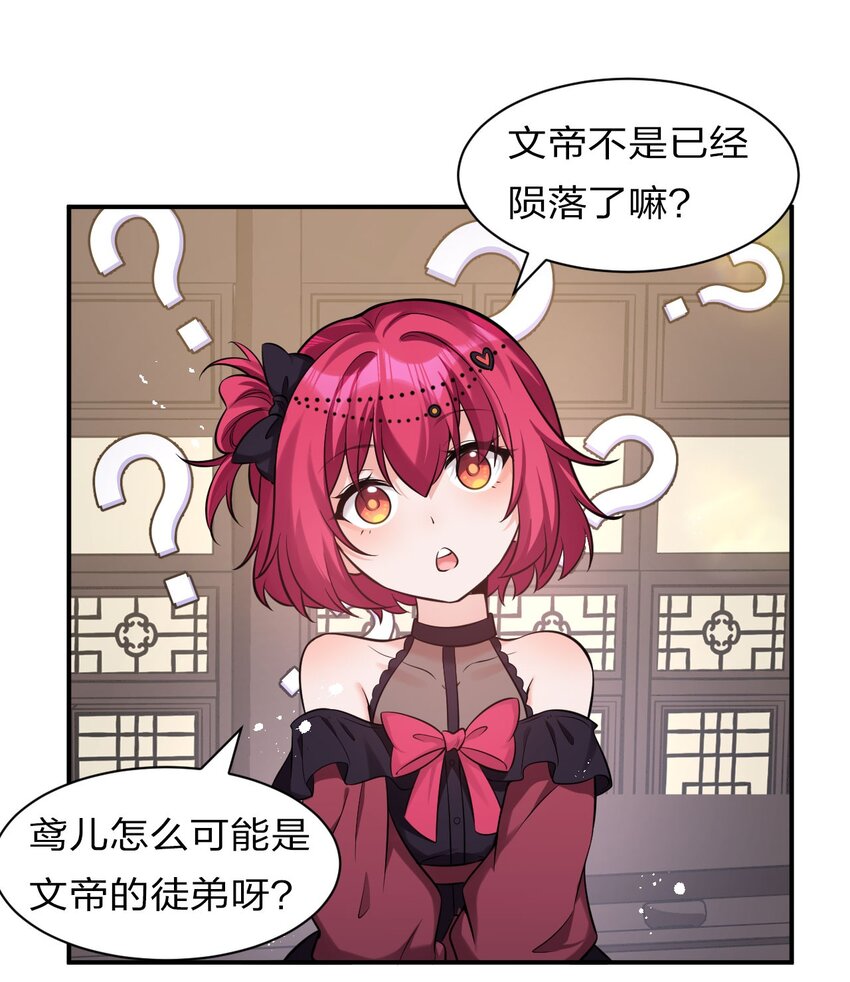 70 女徒弟的羞耻惩罚2