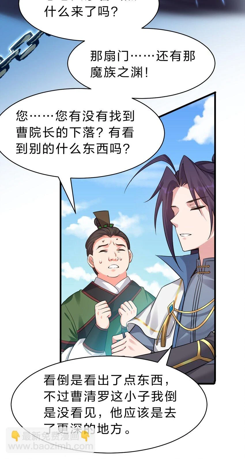 140 女人，你成功的引起了我的注意9