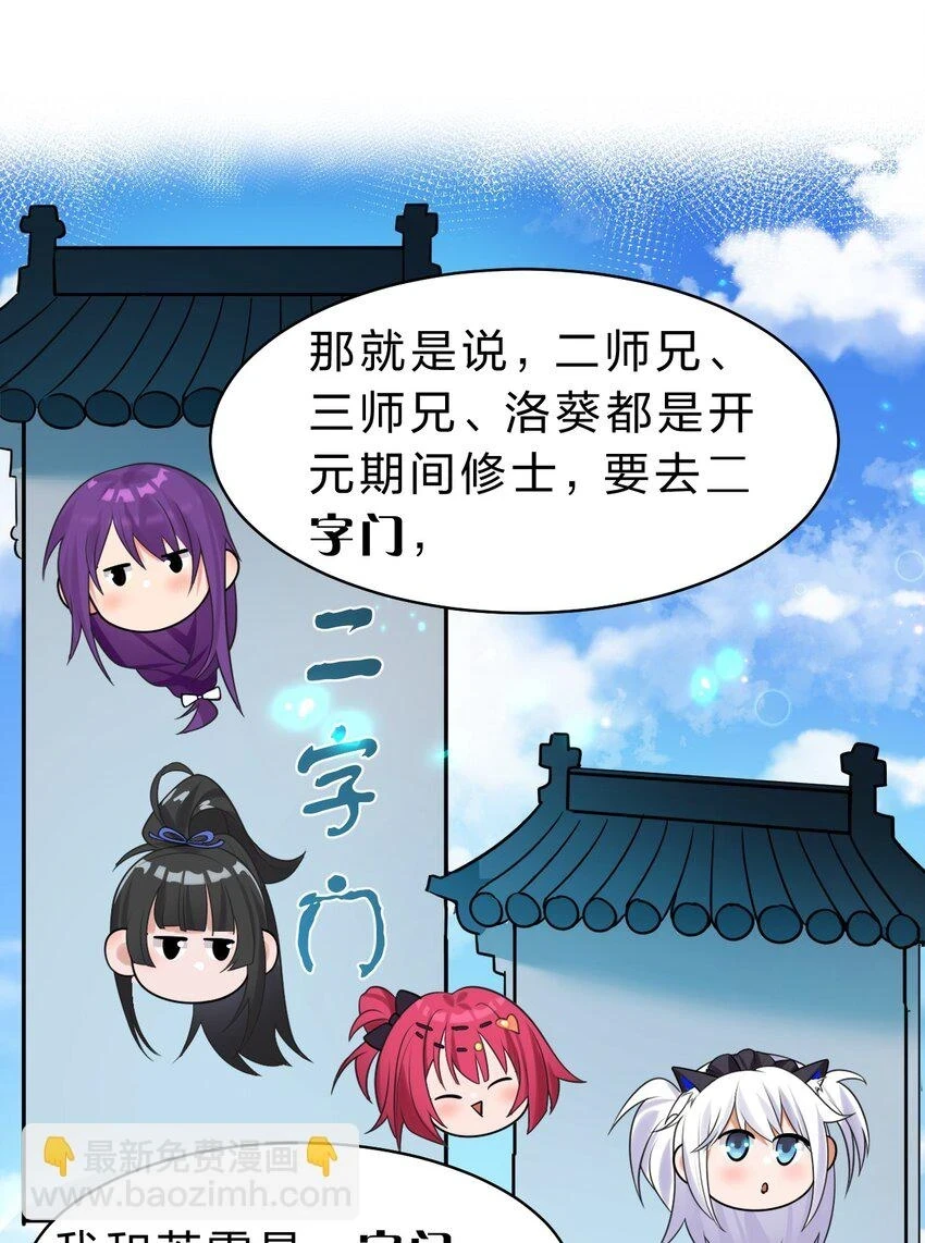 139 主人不要这么粗暴呀39