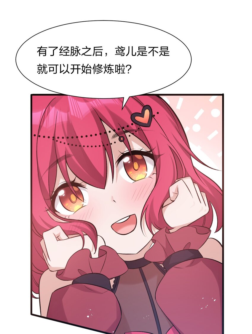 58 一家人就要整整齐齐23