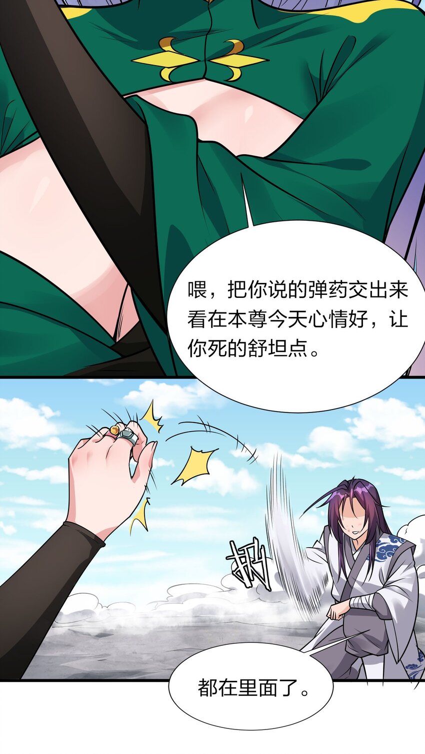 9 大佬亲自下场玩25
