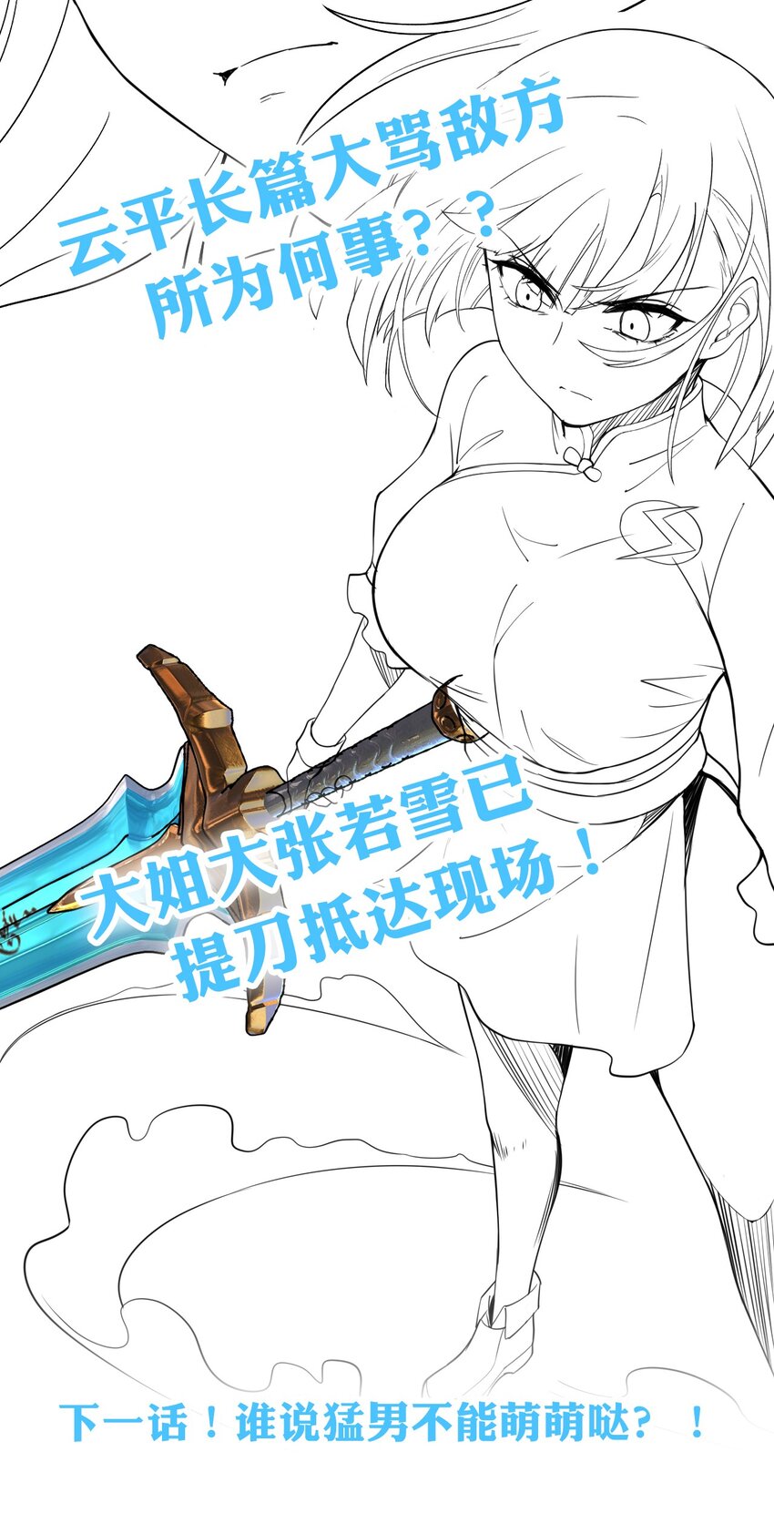 24 练手顺带救个人？61