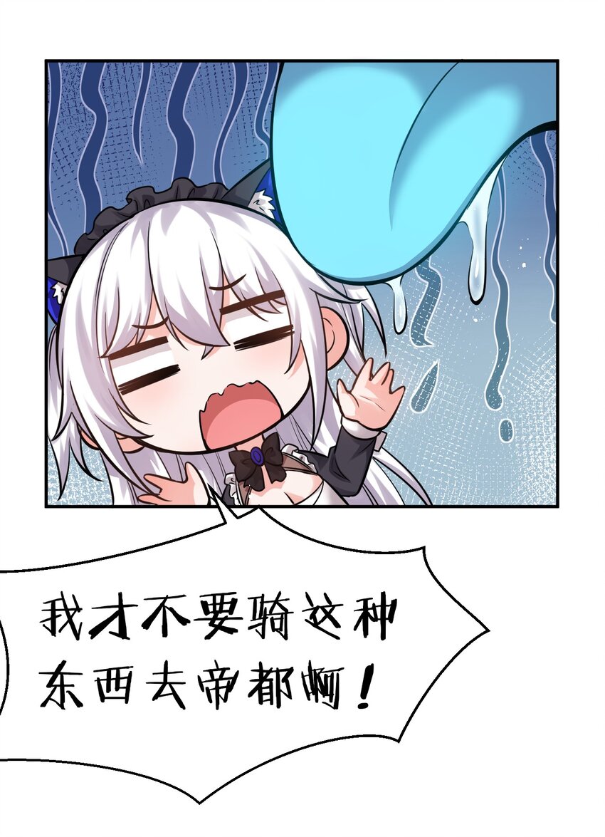 79 女徒弟的花嫁换装19