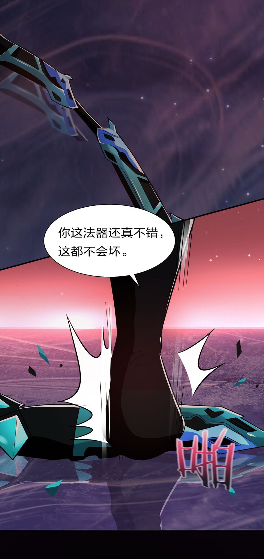 42 女徒弟，危！19