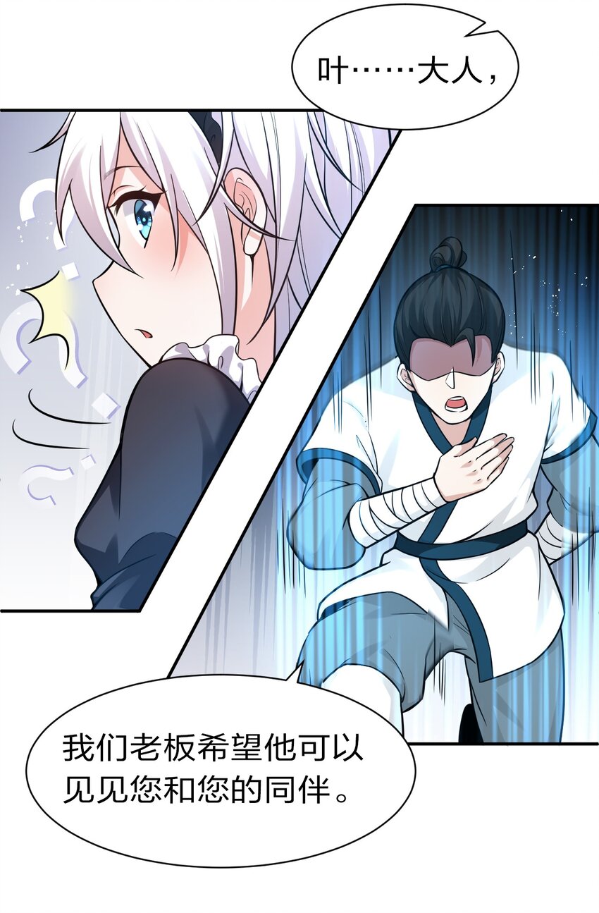 69 让我自己来！33