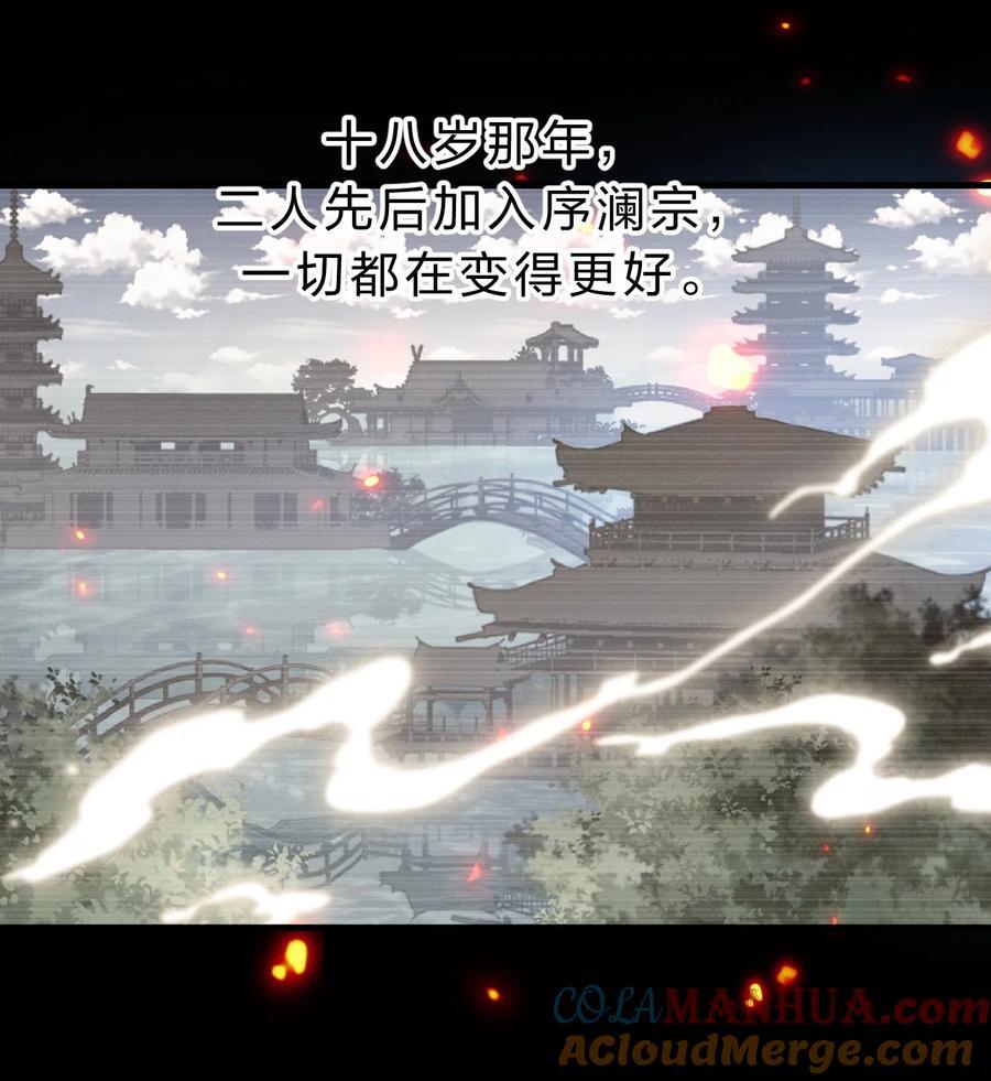 185 我们……认识吗？39