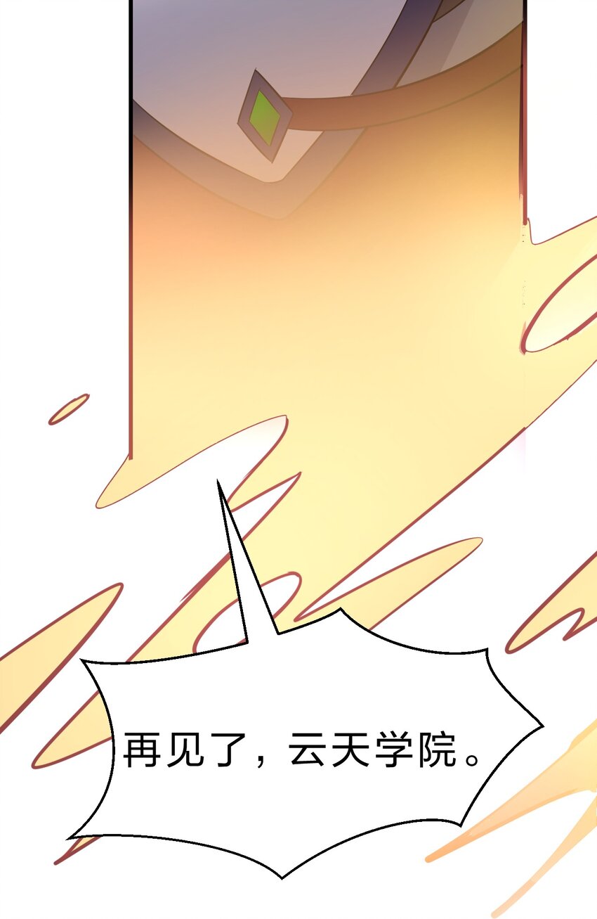 101 小雨蝉重伤，老云盛怒！27
