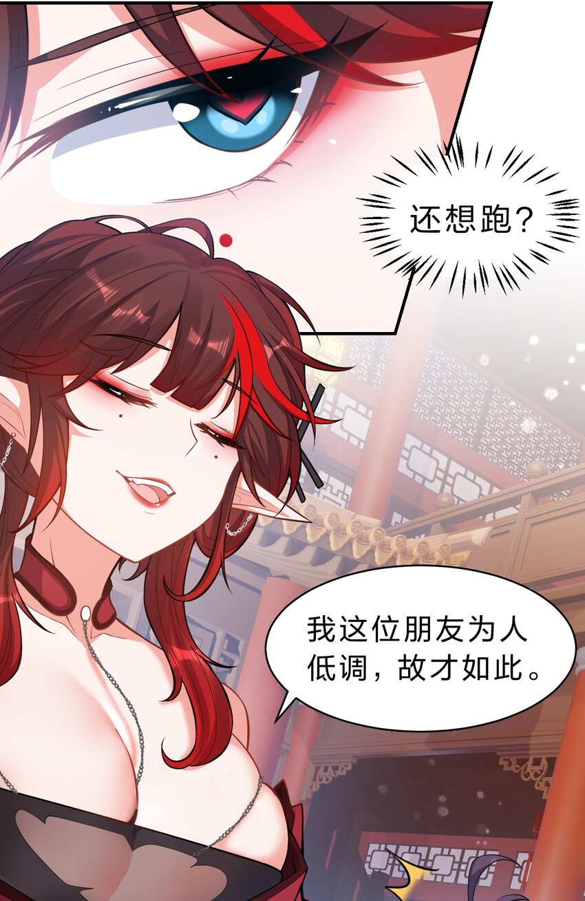 114 那是因为，这次是和你一起19
