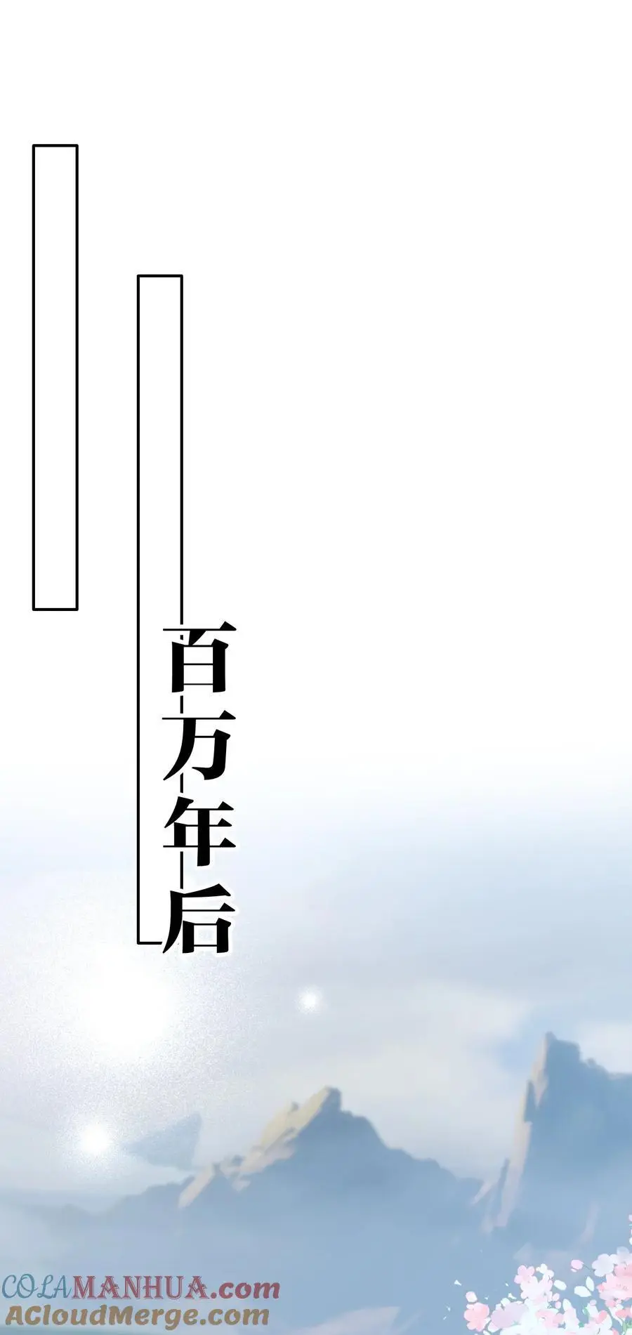 212 老流氓的过去33