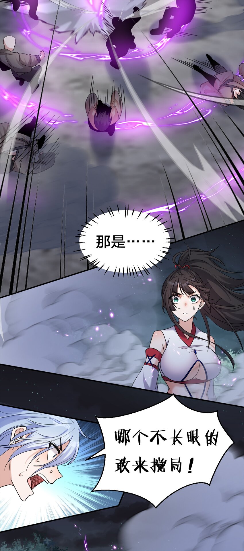 65 若雪坚定归来37