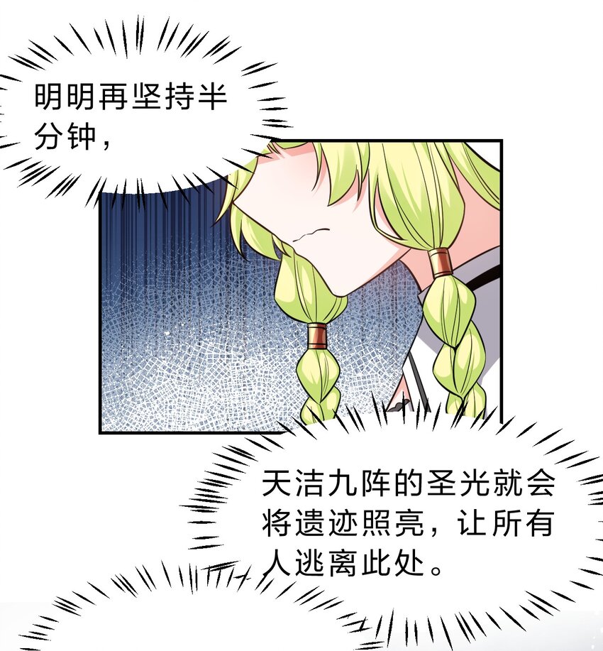 106 哦吼？灯泡大妹子！11