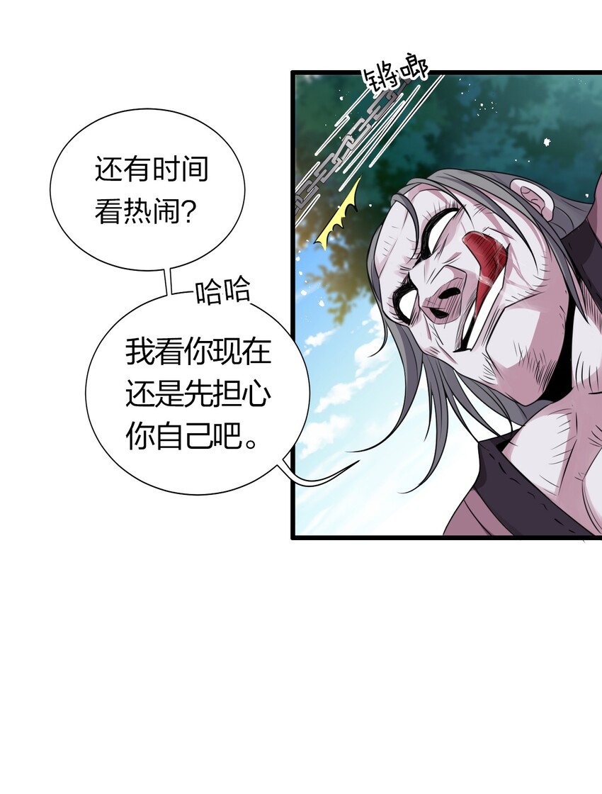 15 你终于来找我玩啦30