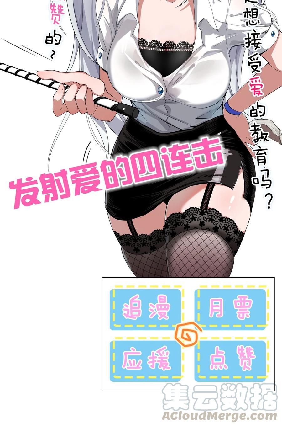 45 才不是替身啊喂！60
