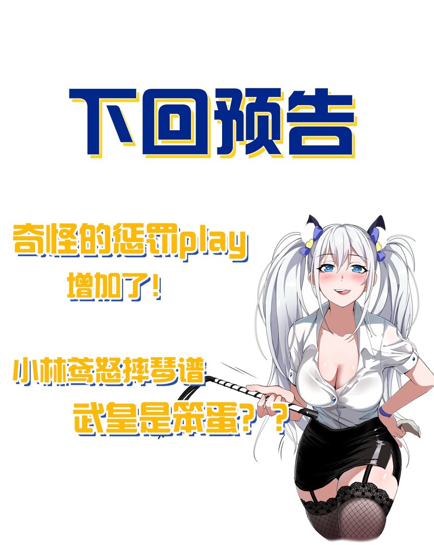 69 让我自己来！45