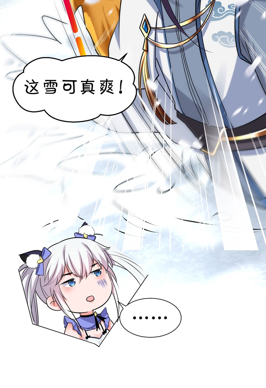 38 路遇“有趣的小东西”37