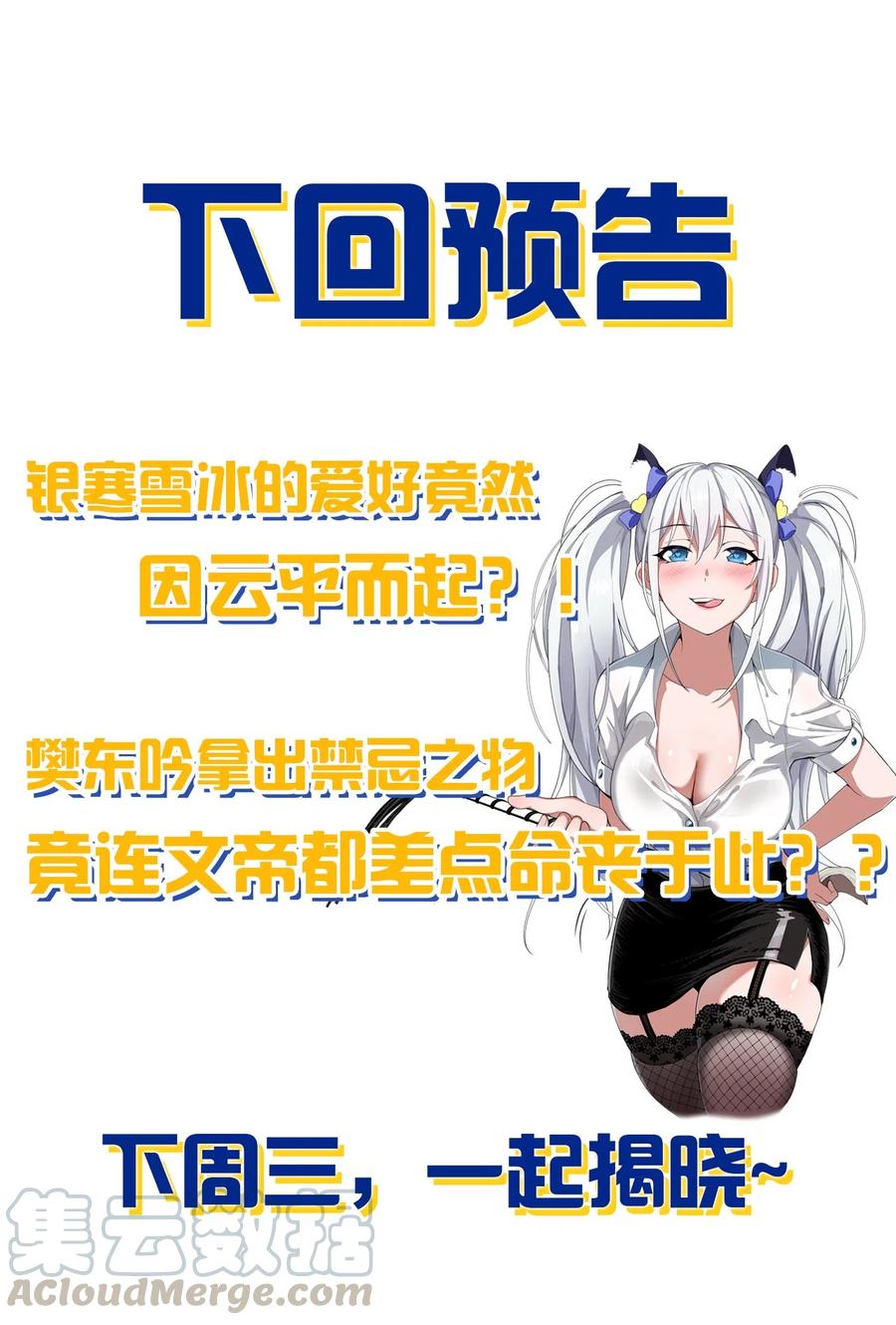 52 真的有那么丝滑嘛60