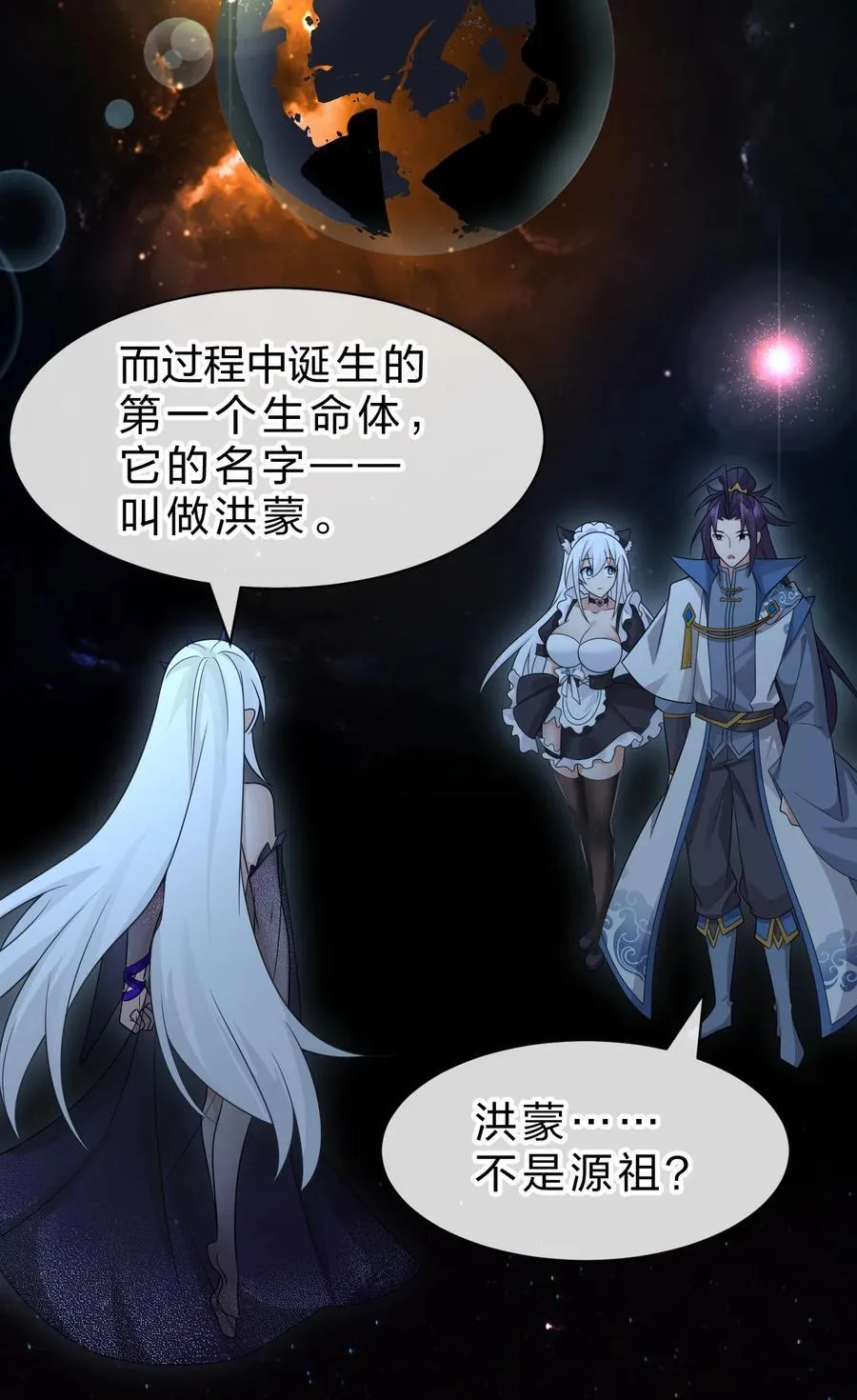 229 穿越的真相26