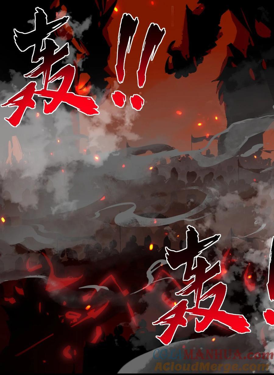 191 已死之躯的心脏，为何在跳3