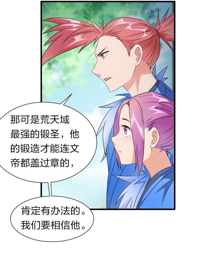 12 女装大佬暴走，竟是因为……40