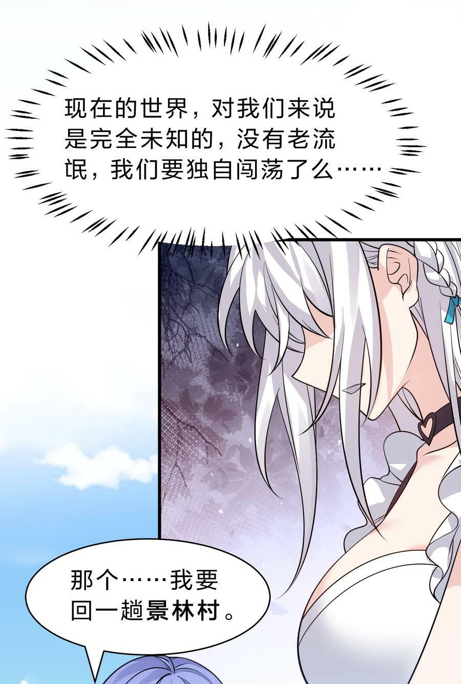 171 老流氓你到底什么时候回来啊32