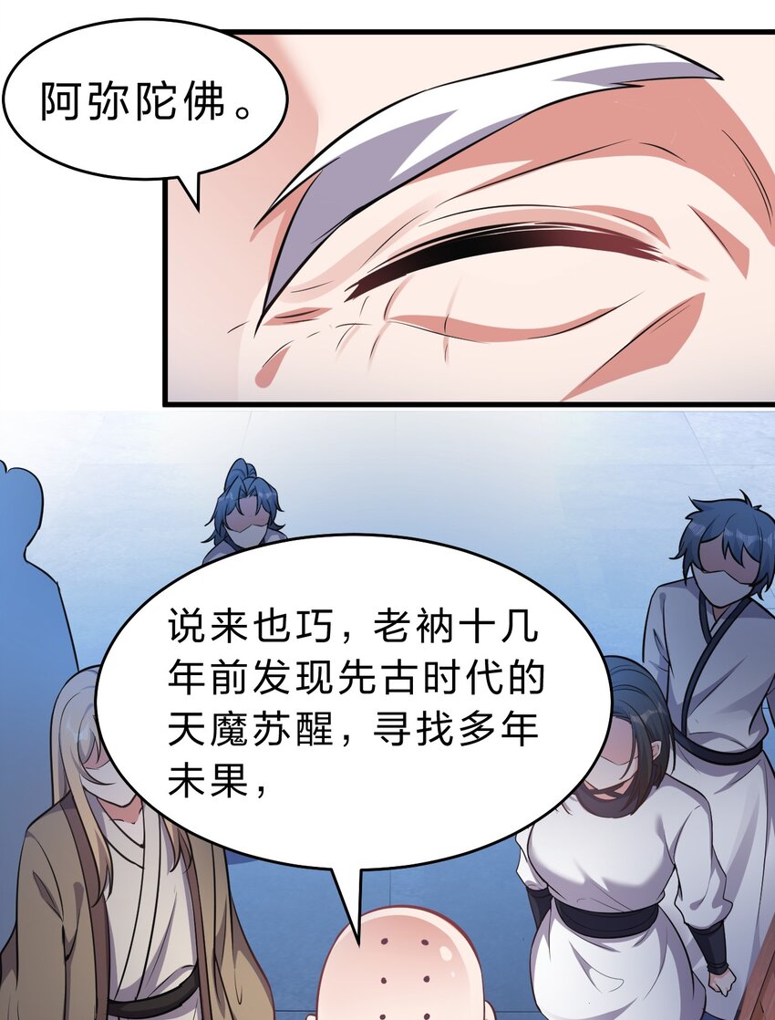 123 麻烦两次找上门，小寒危险38