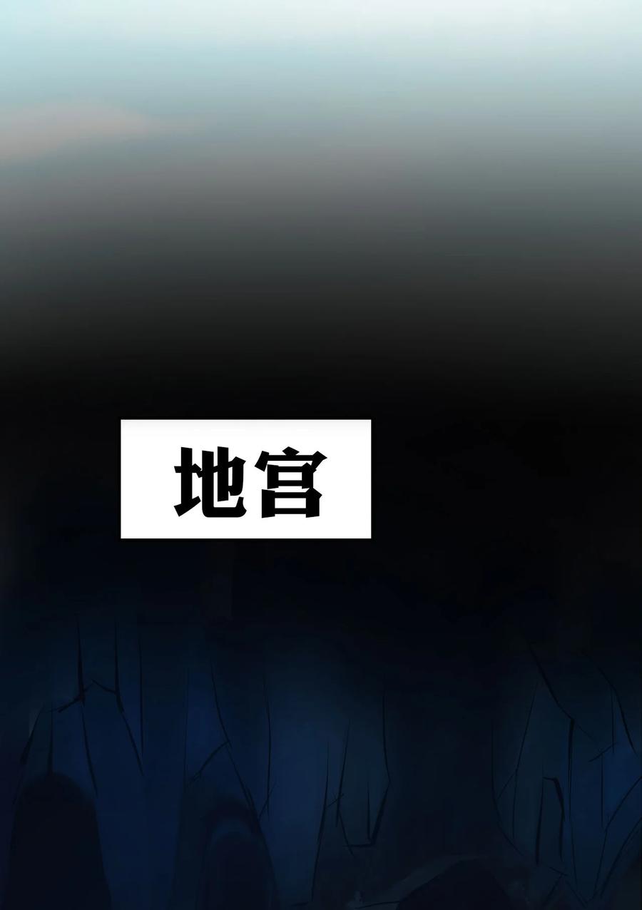 46 一切因云平而起？14