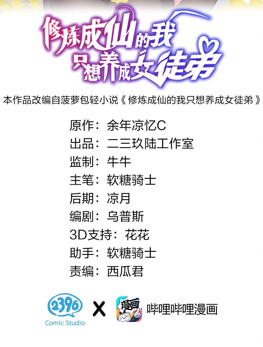 32 繁忙的极东雪原之旅1