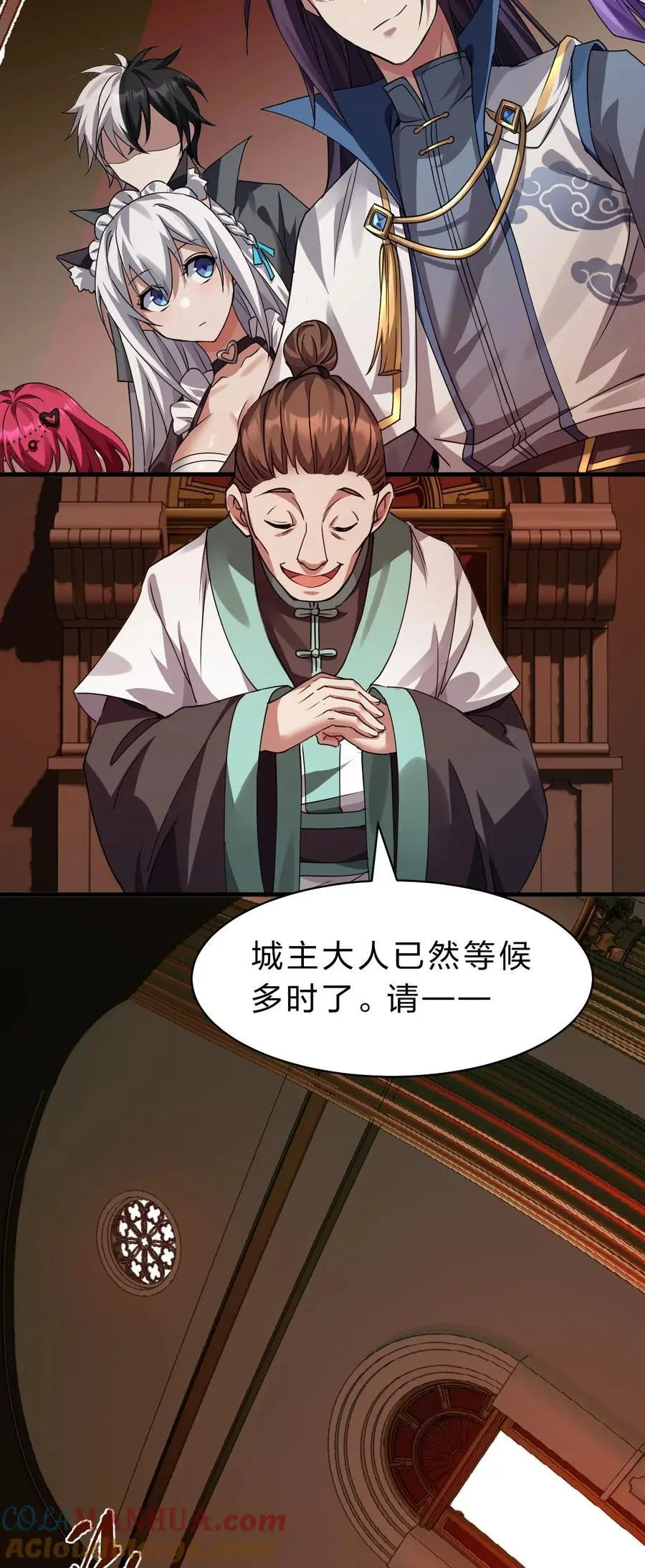 203 小蒋是天煞孤星？39