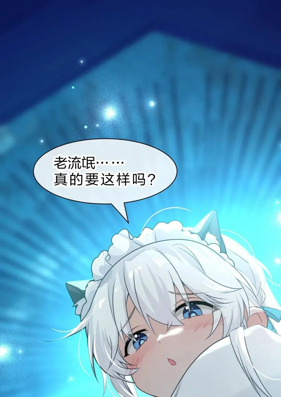 222 你吼辣么大声干什么！2