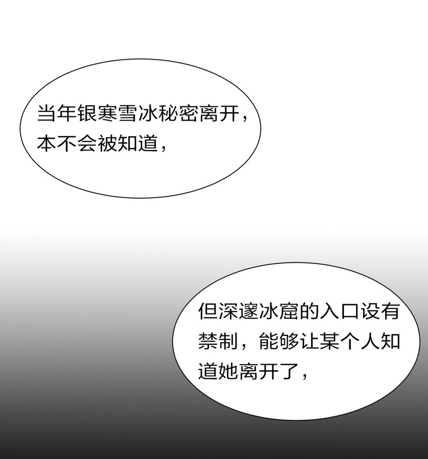 53 被蒙蔽之人36