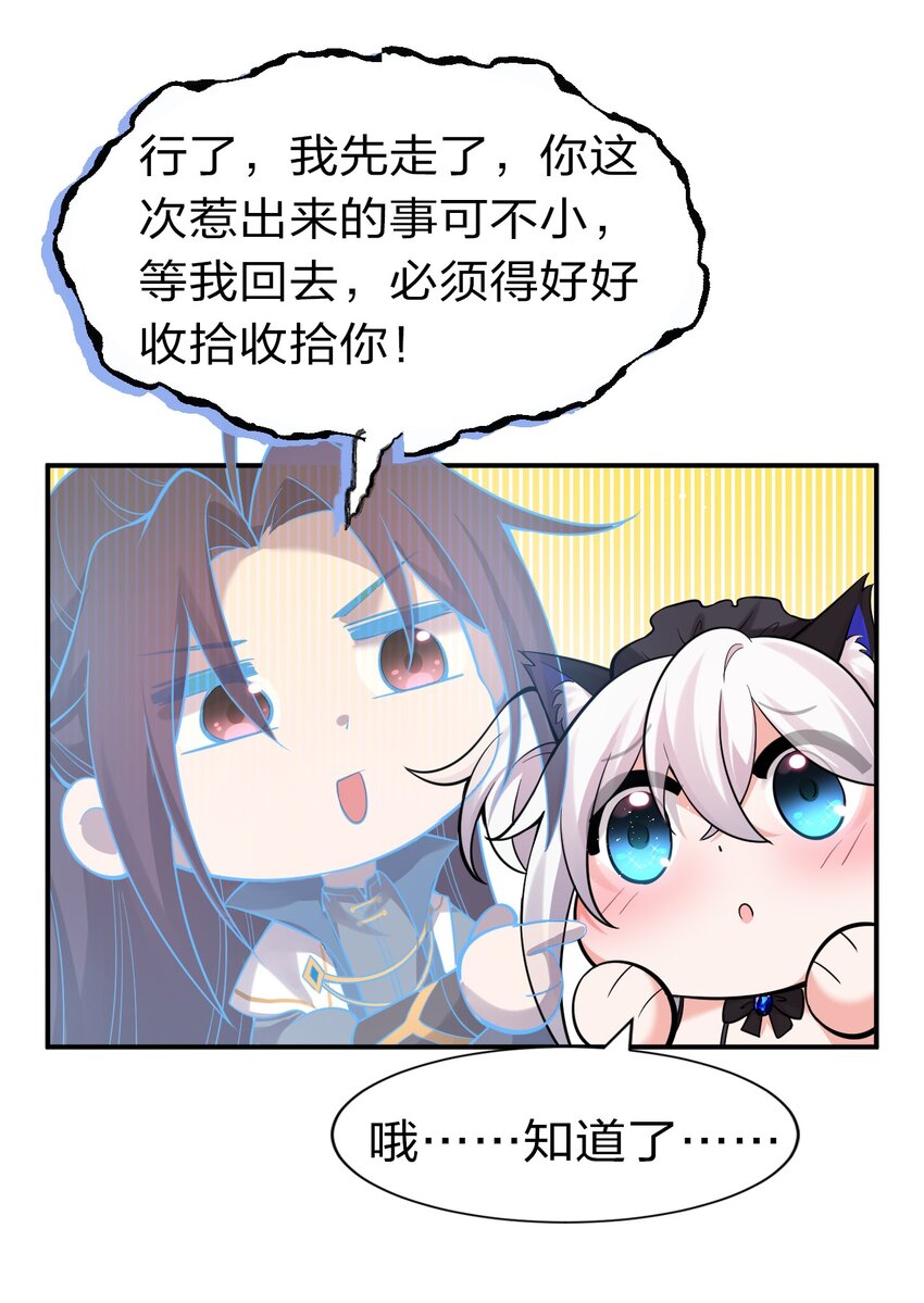 69 让我自己来！31