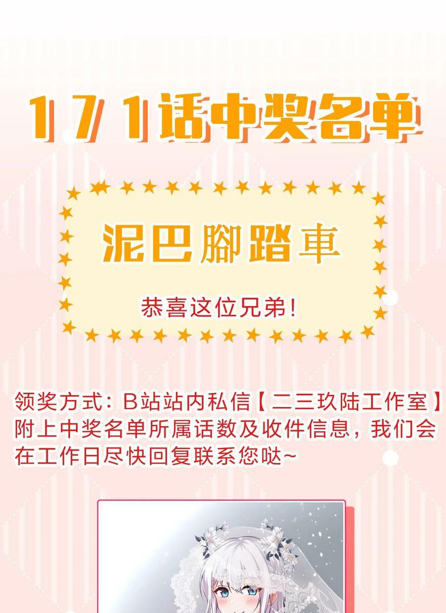 172 你大爷回来了！46