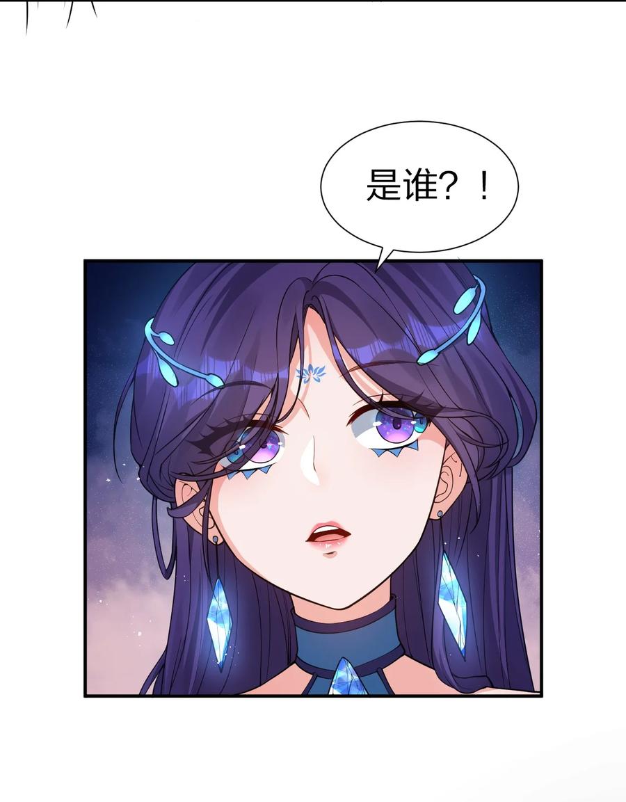 51 云平竟然对小雨蝉……？53