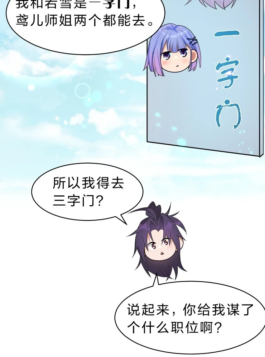 139 主人不要这么粗暴呀40