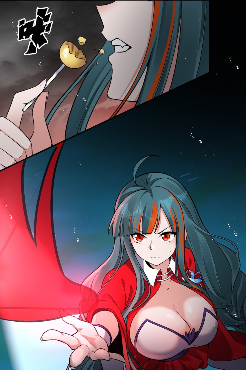 55 苍穹只能老子一个人站！7