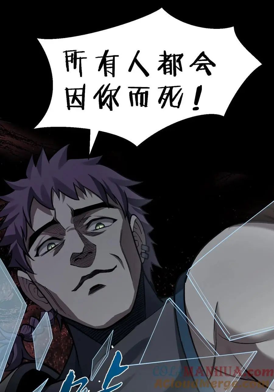 204 蒋师兄，跟鸢儿回家吧36