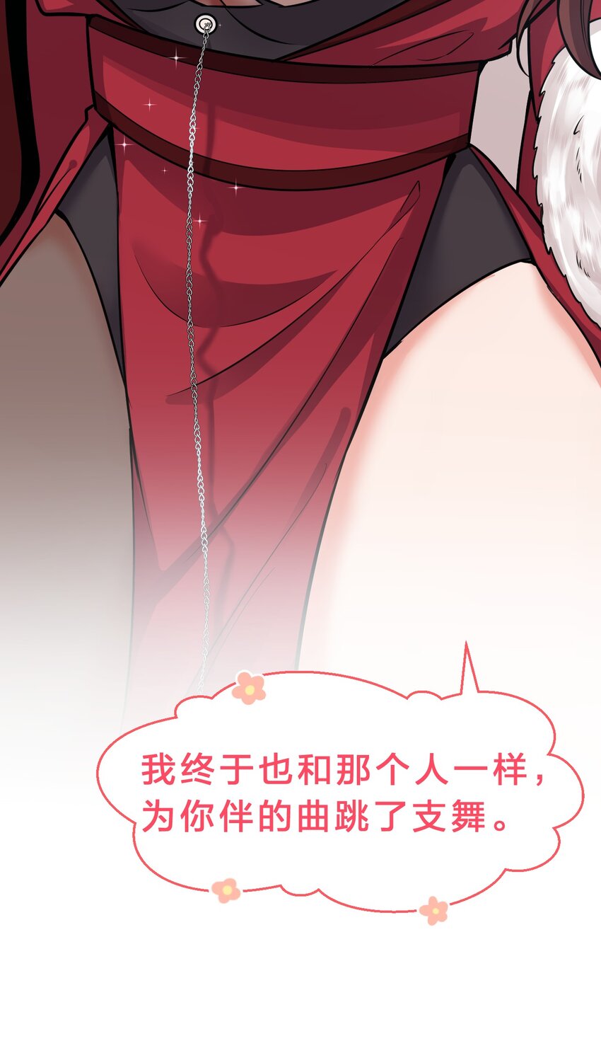 114 那是因为，这次是和你一起40