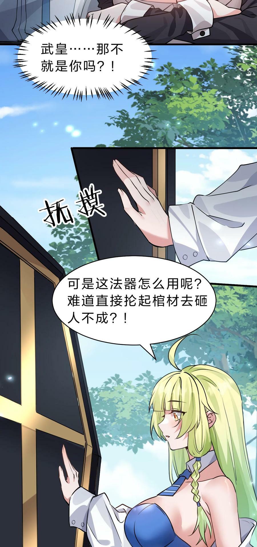 158 灯泡妹子正式加入5